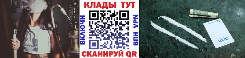 Купить наркотик Нерчинск СК Галлюциногенные грибы Гашиш МЕФ Амфетамин
