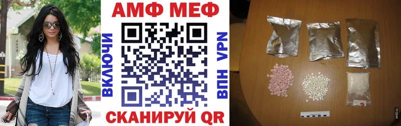 где найти наркотики МЕГА ТОР Amphetamine Premium Нерчинск
