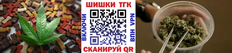 Cannafood конопля хочу наркоту ОМГ ОМГ как войти Нерчинск
