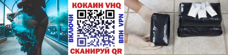 наркота  Нерчинск  COCAIN Эквадор 