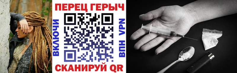 ГЕРОИН хмурый Нерчинск