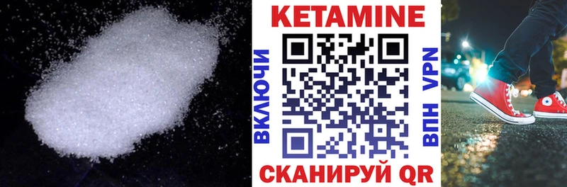 КЕТАМИН VHQ  kraken ссылки  Нерчинск  купить наркотик 