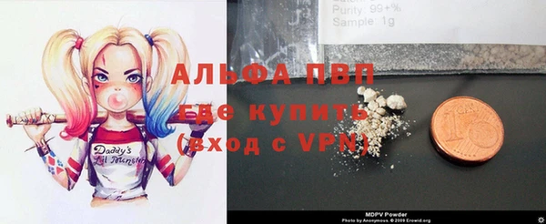 МДМА Бронницы