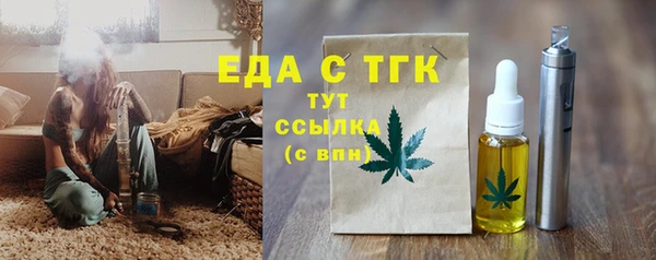 МДМА Бронницы
