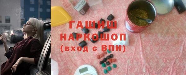 шишки Бугульма