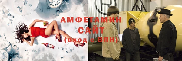 МДМА Бронницы