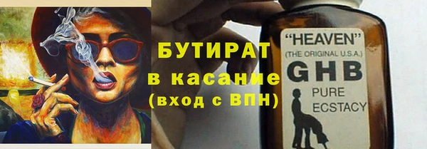 МДМА Бронницы
