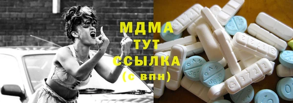 шишки Бугульма