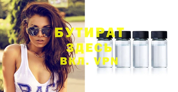 мефедрон VHQ Снежинск