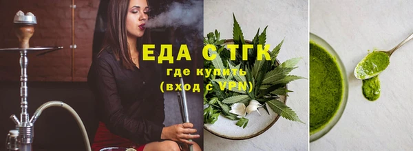 прущий лед Бородино