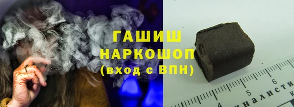 МДМА Бронницы