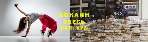 МДМА Бронницы