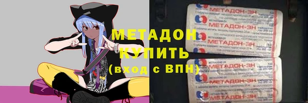прущий лед Бородино