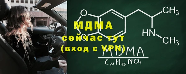 дурь Слюдянка