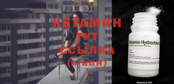МДМА Бронницы