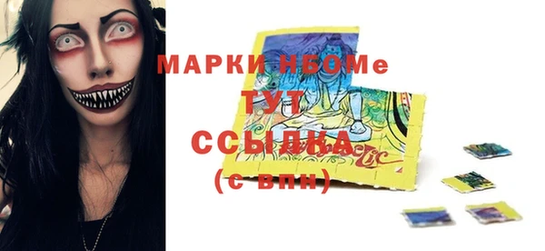 МДМА Бронницы