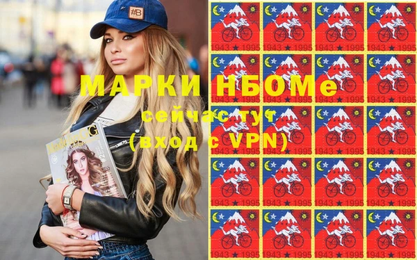 МДМА Бронницы