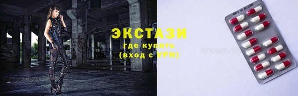 шишки Бугульма