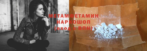 шишки Бугульма