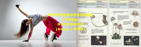 МДМА Бронницы