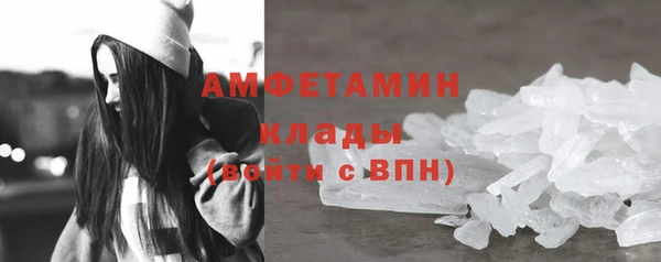 шишки Бугульма