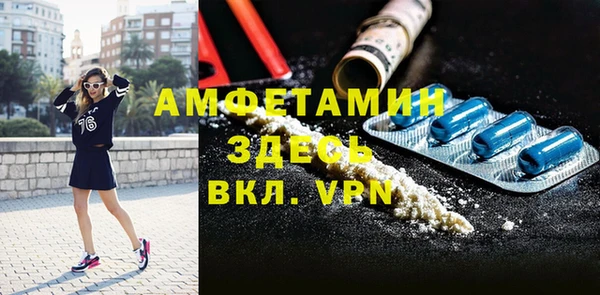 шишки Бугульма