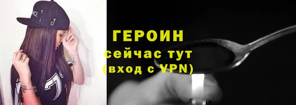 шишки Бугульма
