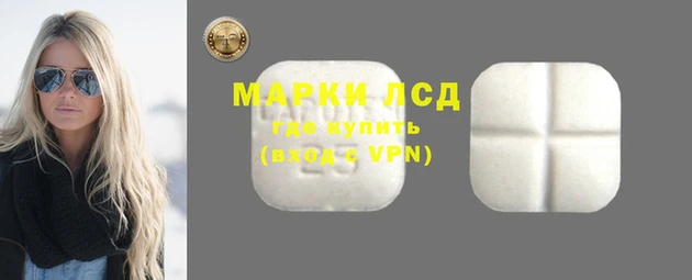 МДМА Бронницы