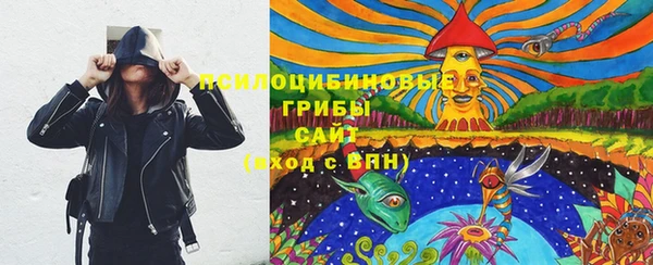 МДМА Бронницы