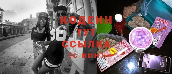 шишки Бугульма