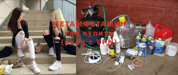 МДМА Бронницы