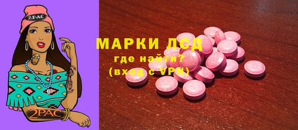 шишки Бугульма
