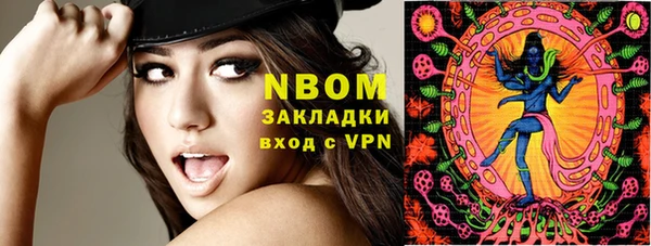 МДМА Бронницы