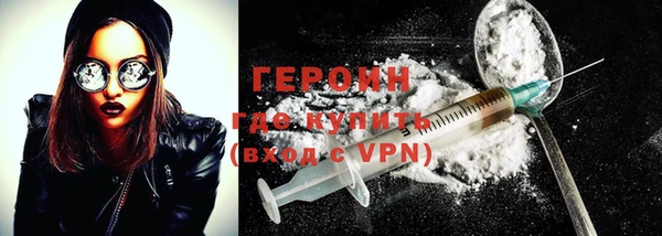 МДМА Бронницы