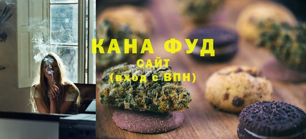 шишки Бугульма