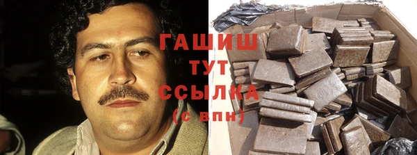 прущий лед Бородино