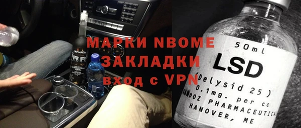 шишки Бугульма