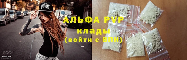 МДМА Бронницы