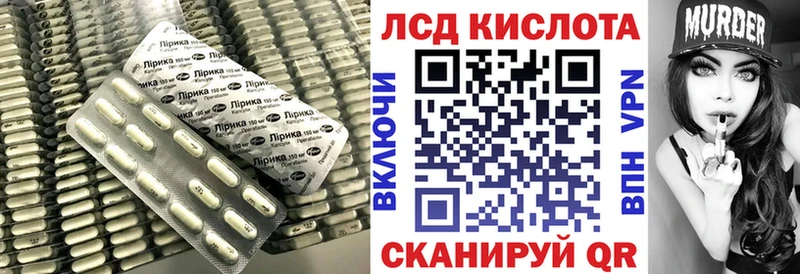 Лсд 25 экстази ecstasy  Нерчинск 