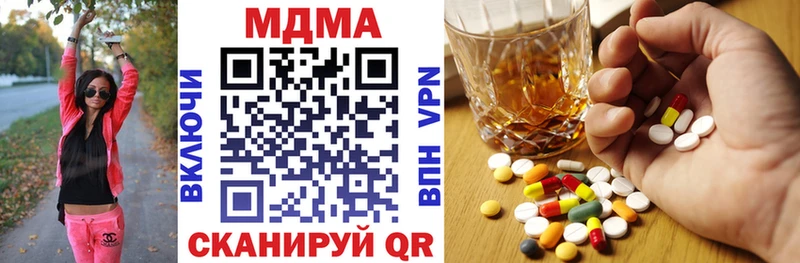 МДМА Molly  Нерчинск 