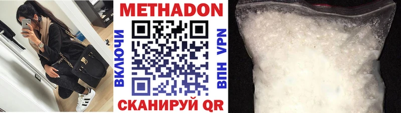 omg как зайти  купить  цена  Нерчинск  МЕТАДОН мёд 