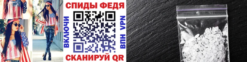 Метамфетамин Декстрометамфетамин 99.9%  Нерчинск 