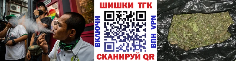 наркотики Нерчинск Конопля планчик